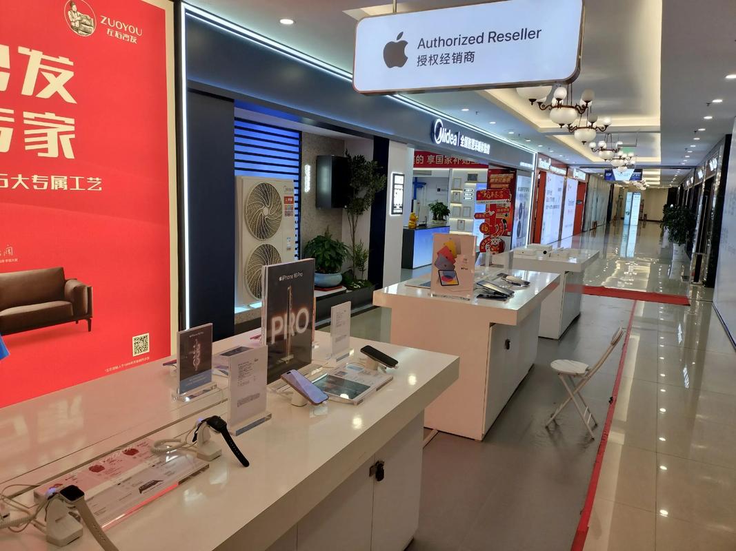 成都万象城苹果直营店电话