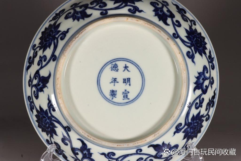 大明宣德年制瓷器底款