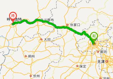 呼和浩特离北京多少公里