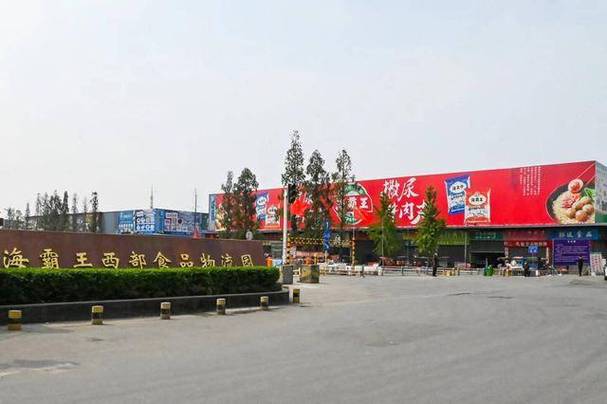 成都海霸王批发市场在哪里