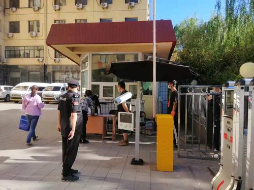 北京市特种设备检测中心