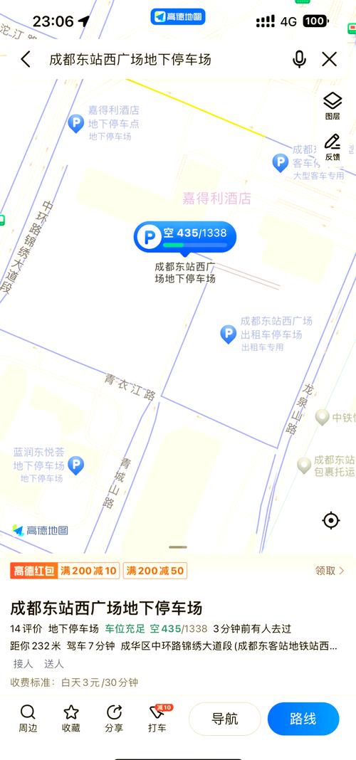 成都东站地下停车场怎么走