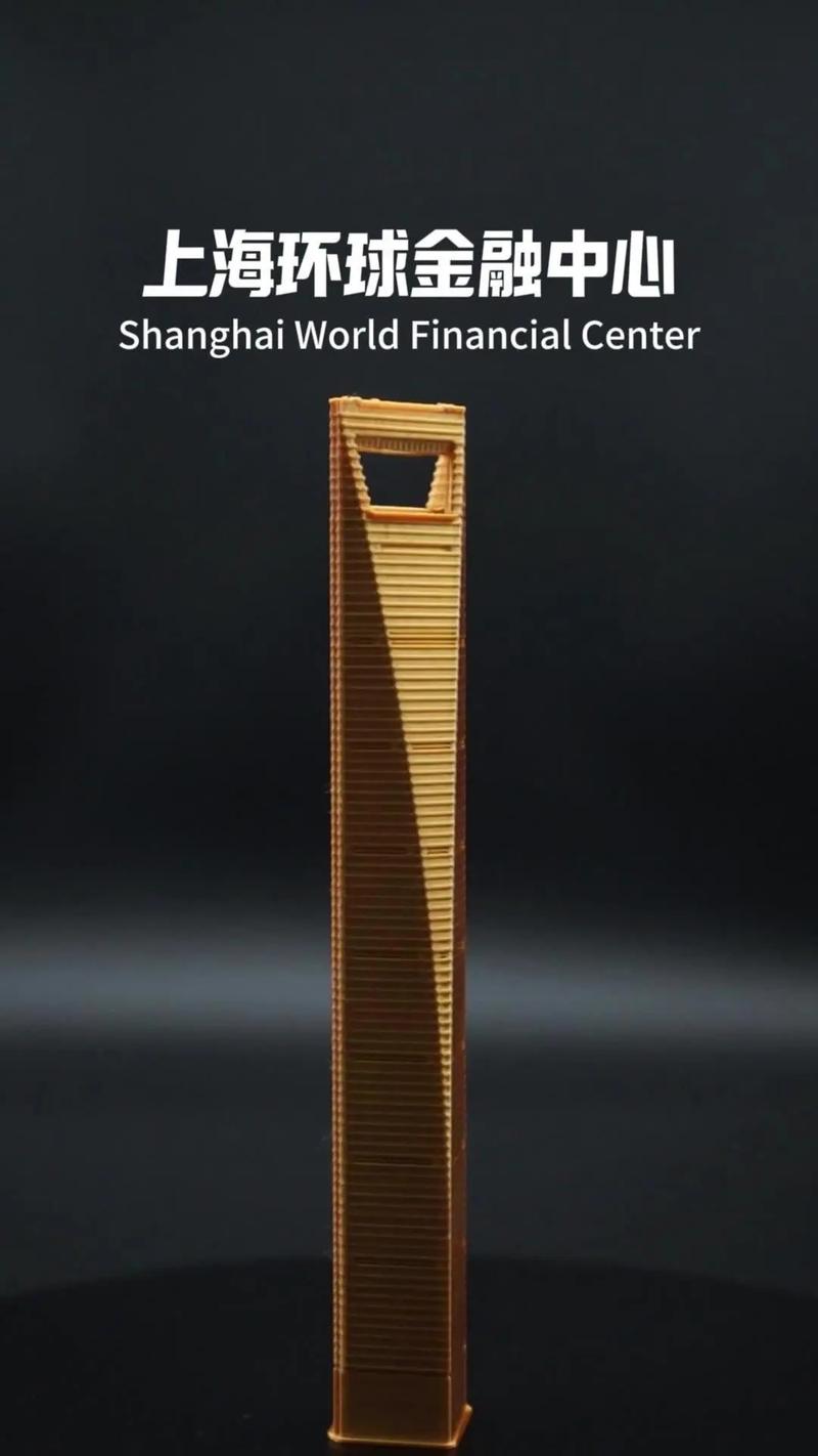 上海环球金融中心多少层