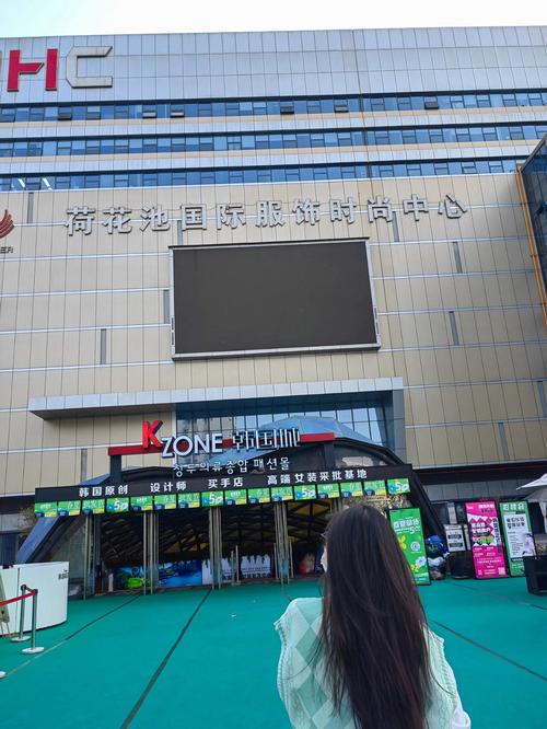 成都的服装批发市场在哪里