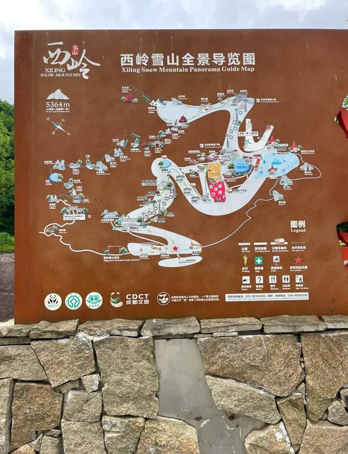 成都新南门车站到西岭雪山