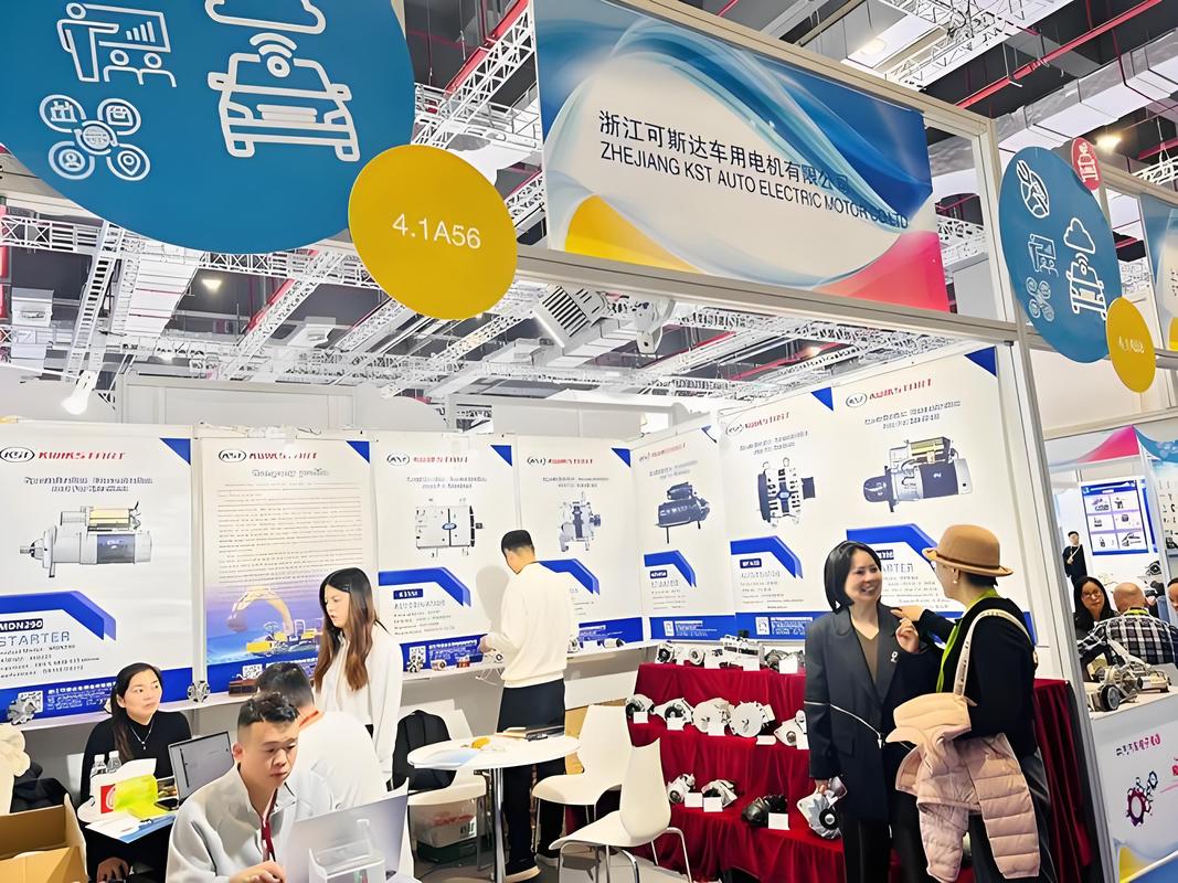 上海法兰克福汽配展时间