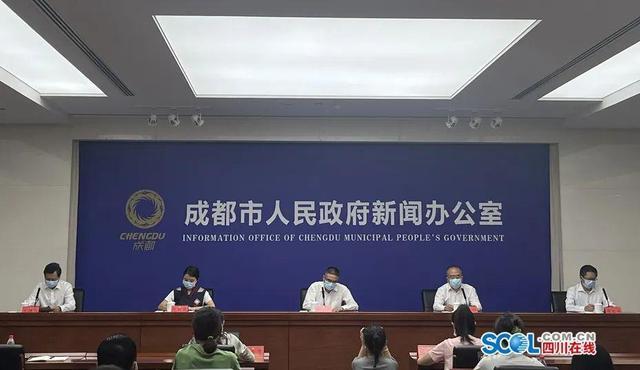 四川新闻成都新闻龙泉新闻