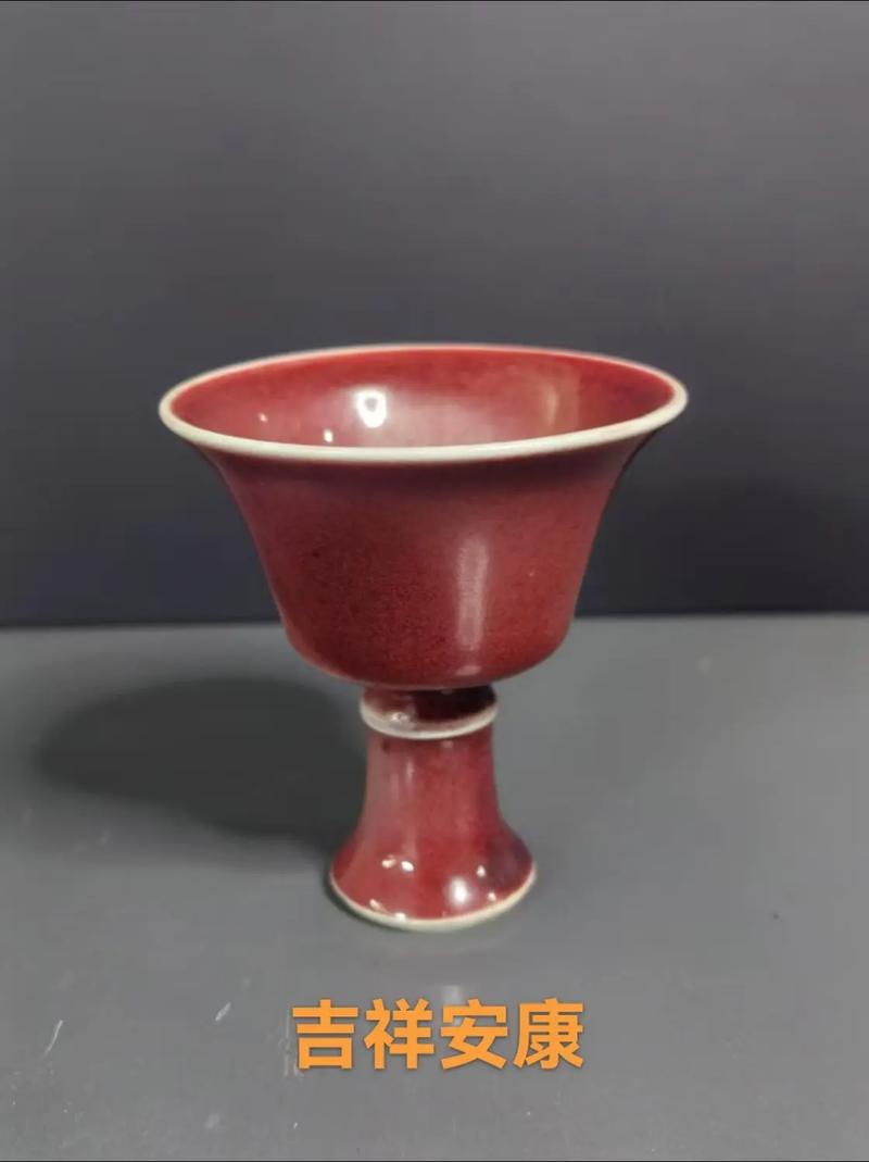 明代祭红釉瓷器的价值