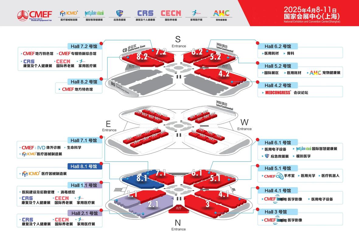 上海国家会展中心平面图
