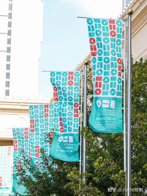 上海廿一当代艺术博览会