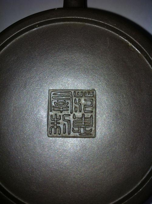 蒋云芳紫砂壶底款图片