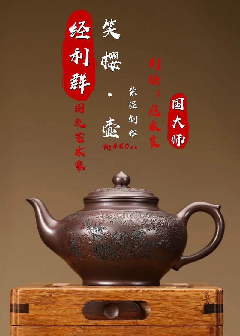 李川娣是紫砂壶名家吗