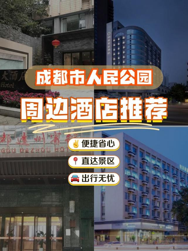 成都环球中心洲际酒店电话