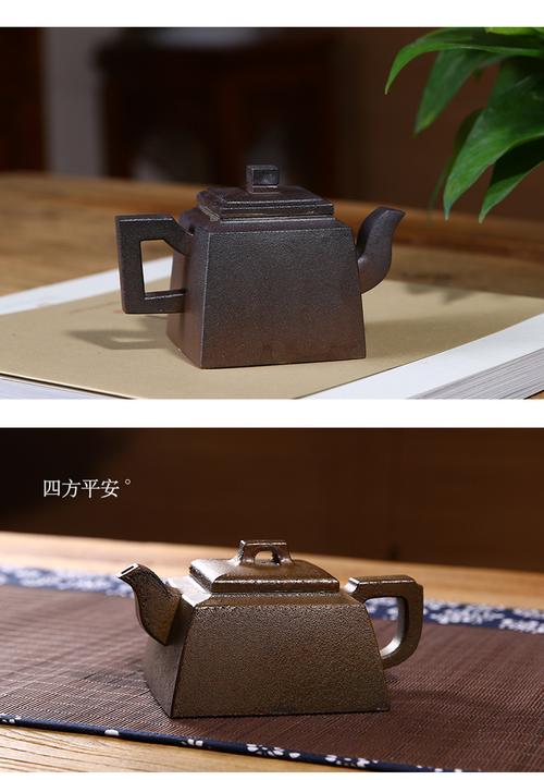 正四方紫砂壶图片大全