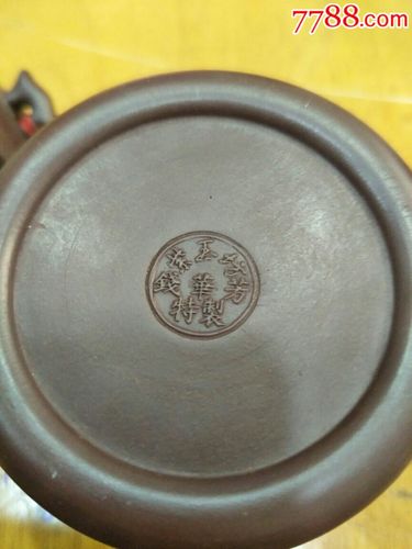 钱华芳紫砂壶排什么名