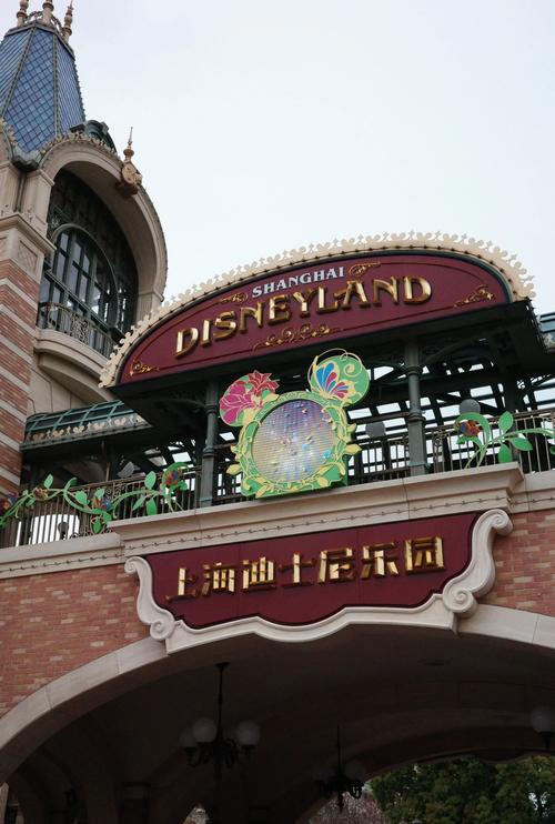 上海迪士尼乐园酒店官网