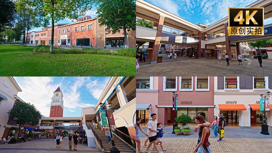 成都时代奥特莱斯营业时间