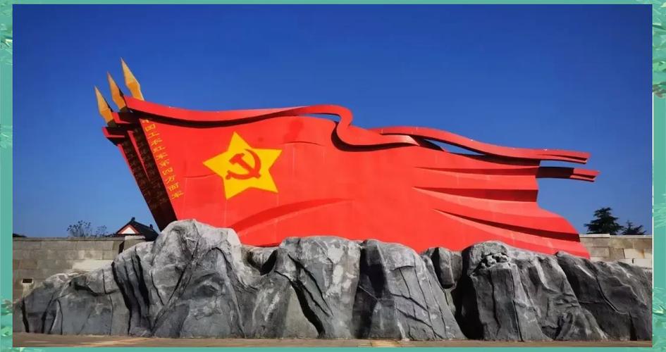 北京红色教育基地有哪些