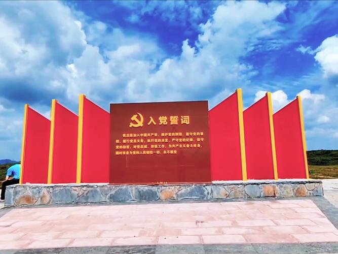 北京红色教育基地有哪些