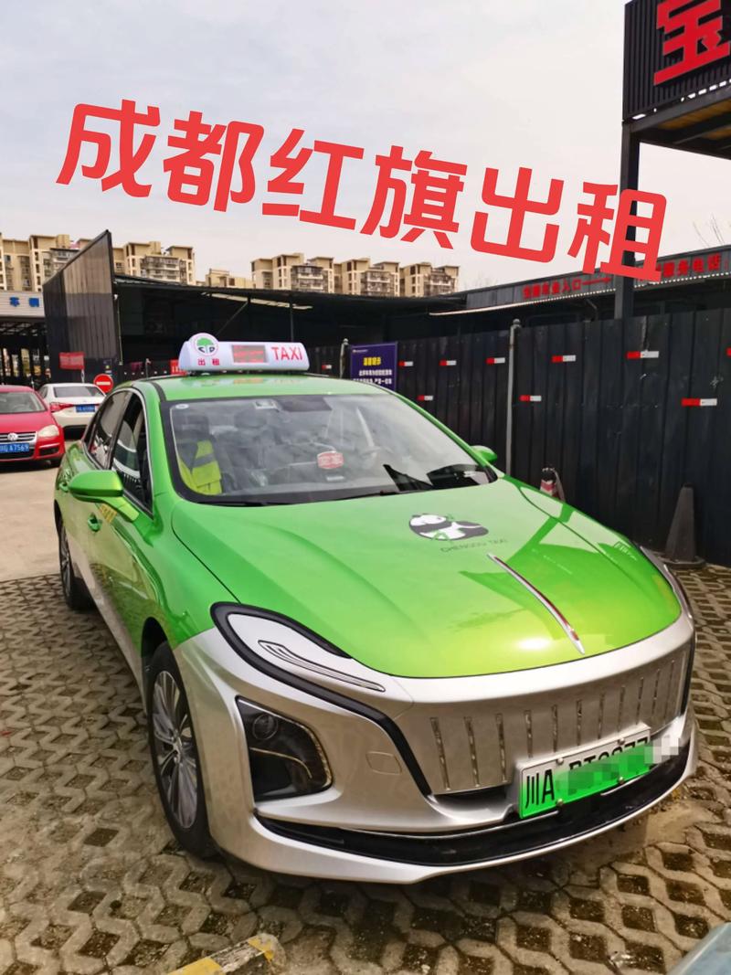 成都双流机场附近租车公司