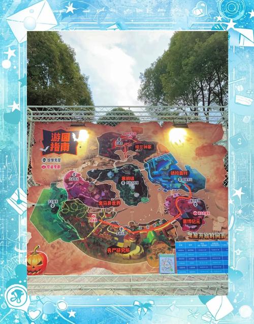 成都欢乐谷万圣节夜场门票