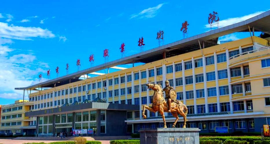 成都电子机械高等专科学校