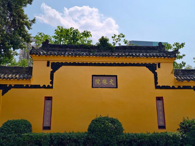 成都嘉好弗斯达酒店文殊院