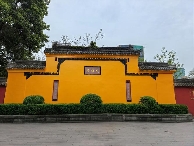 成都嘉好弗斯达酒店文殊院