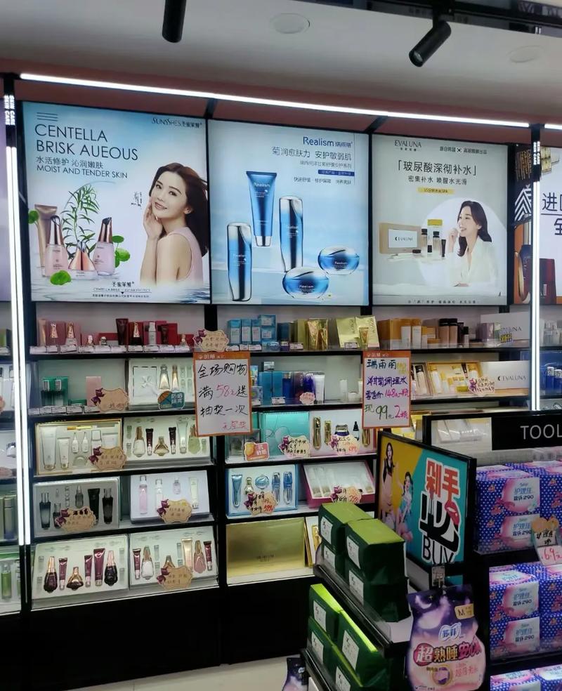 成都化妆品批发市场在哪里