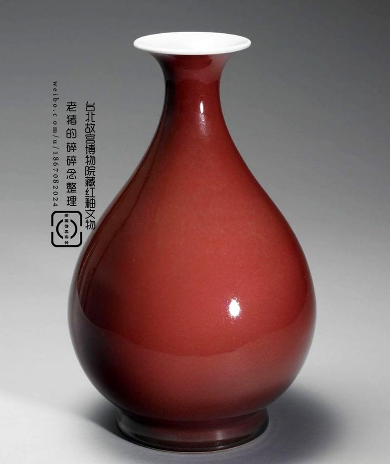 台北故宫博物院 瓷器