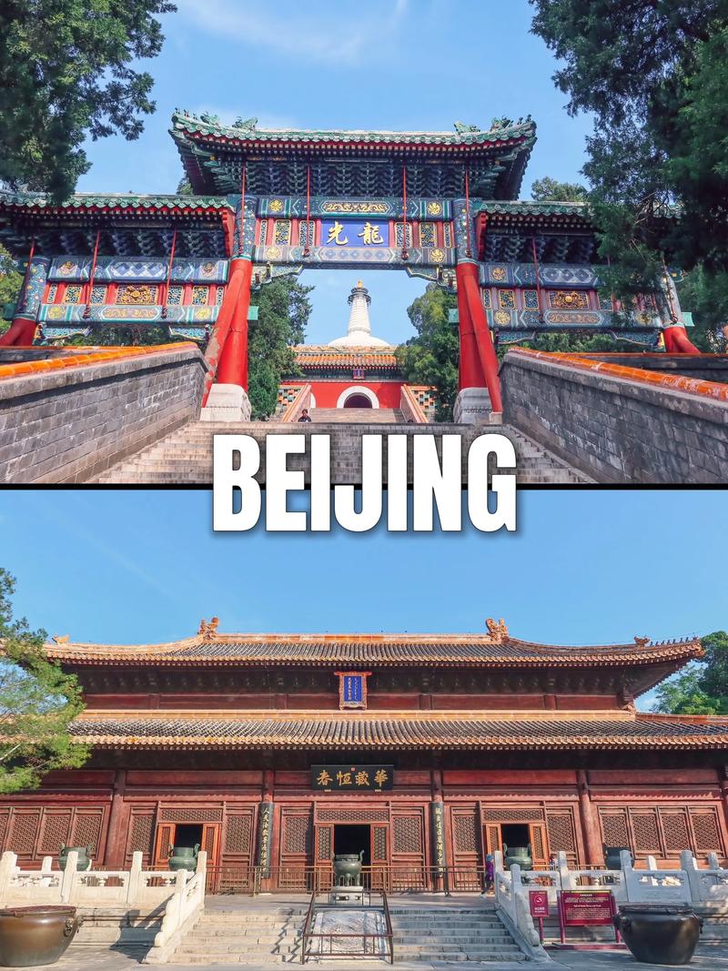 北京北海公园门票多少钱