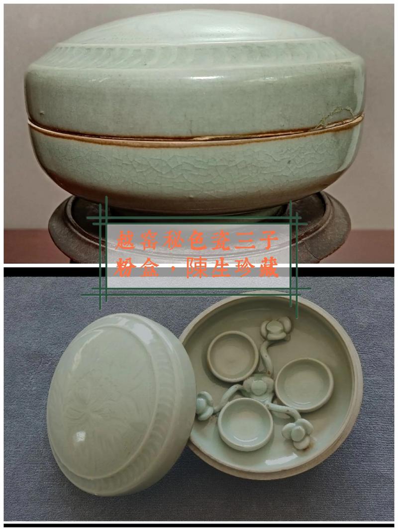 越窑瓷器秘指什么颜色