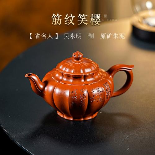 吴永明紫砂壶代表作品