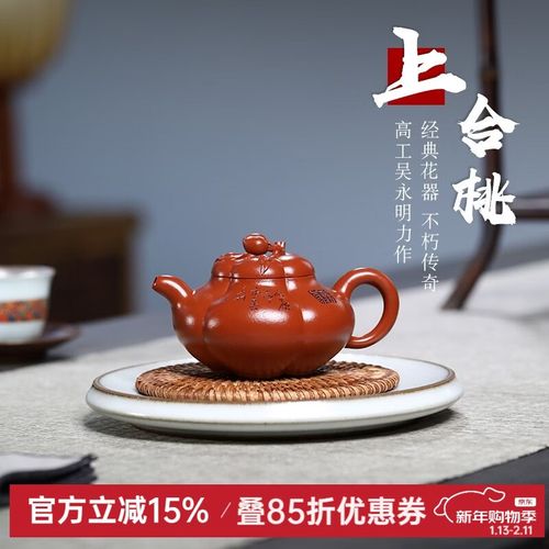 吴永明紫砂壶代表作品