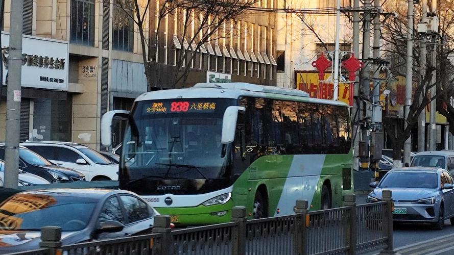 北京838路公交车路线