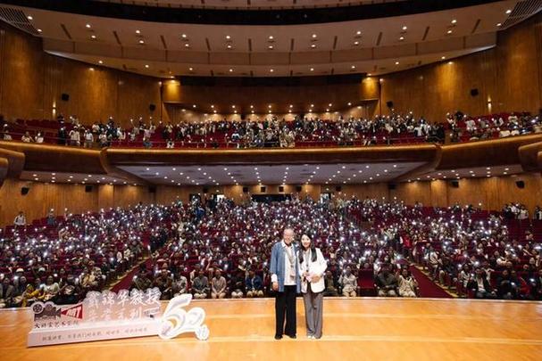 北京大学百周年纪念讲堂