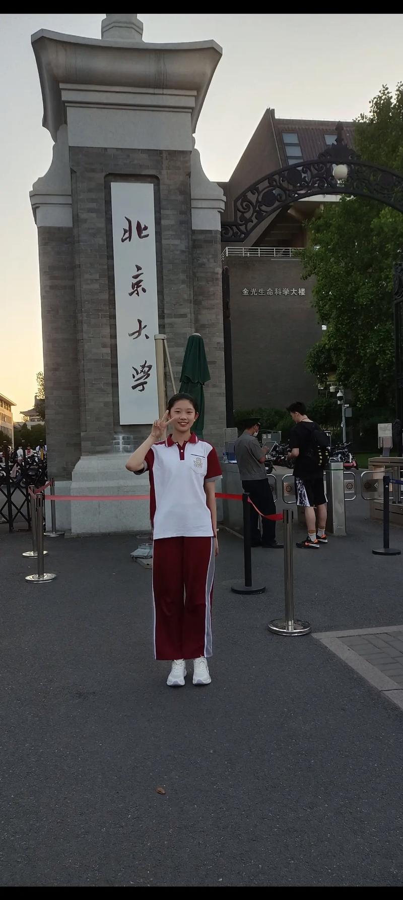 北京大学百周年纪念讲堂