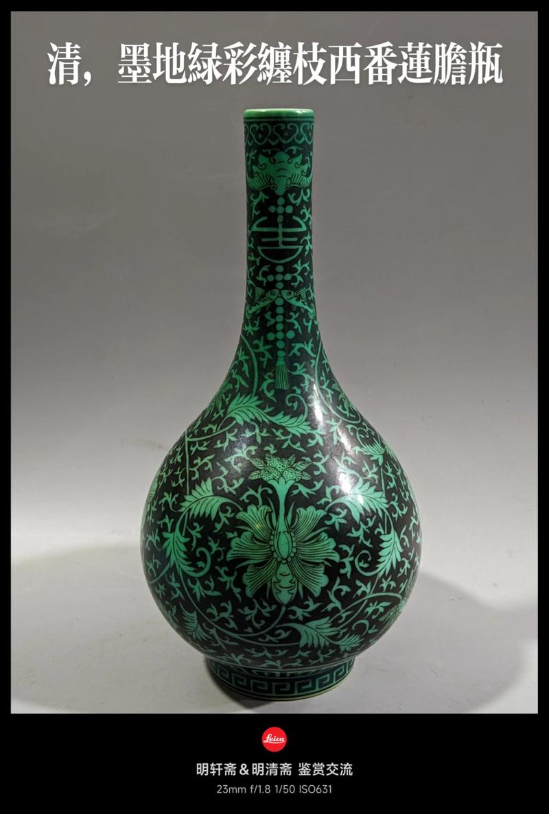 瓷器艺术品胆瓶现在的