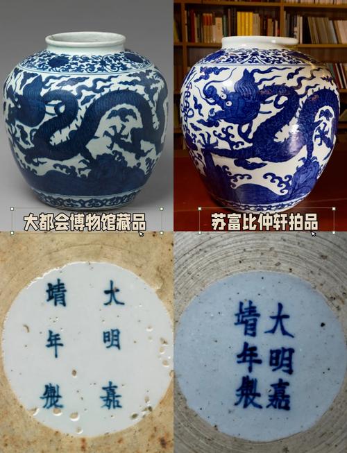 明末清初民用瓷器价格