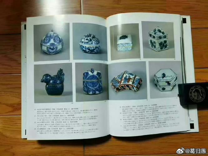 明末清初民用瓷器价格