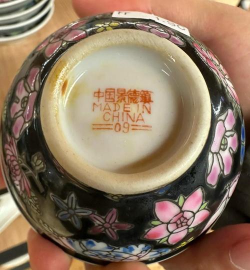 景德镇五六七瓷器款识