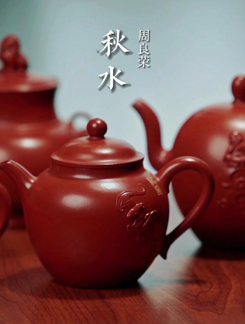 周良荣紫砂壶会升值吗