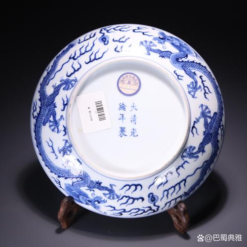 大清光绪年制瓷器落款