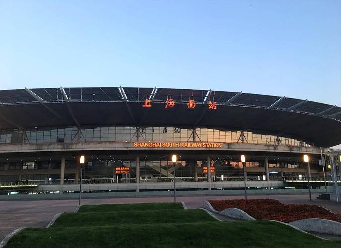 上海火车站是上海南站吗