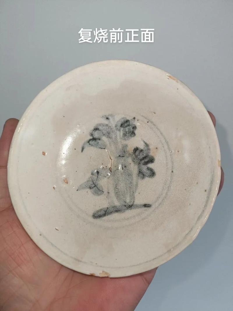 明代青白釉瓷器拍纪录