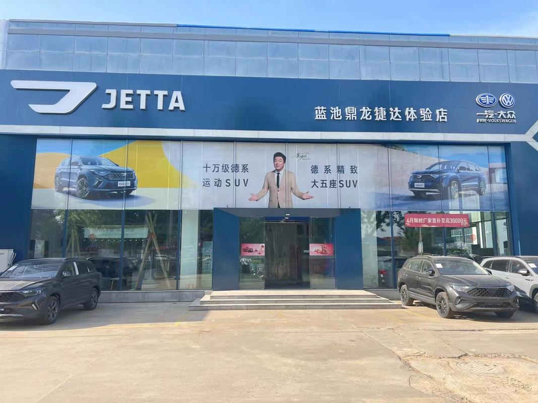 上海大众4s店地址查询