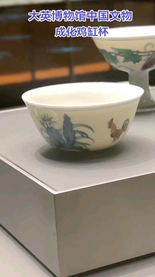 博物馆藏成化斗彩瓷器