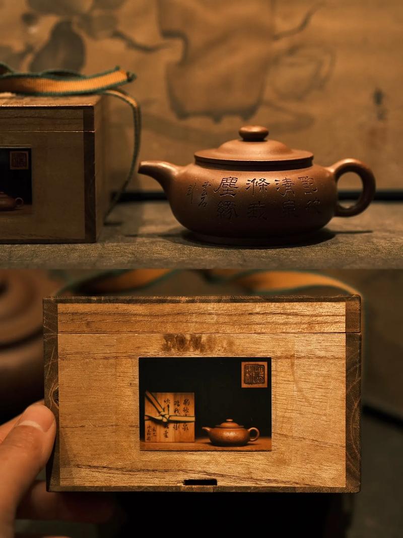 程寿珍紫砂壶底款图片