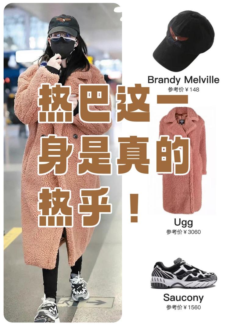 北京12月份穿什么衣服