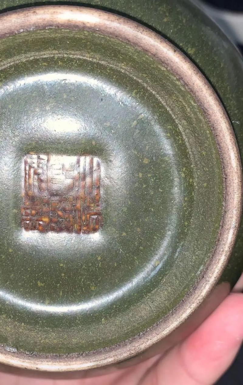 雍正茶叶末釉瓷器鉴定